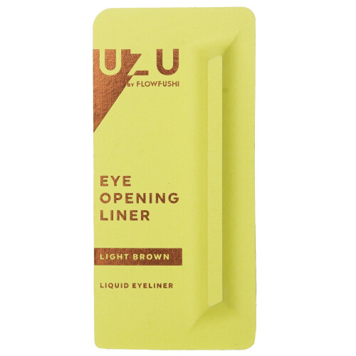 UZU - Eye Opening Liner - # Light Brown 366945 - 0.55ml