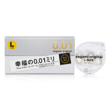 Sagami Original 0.01 L-size | Ultra Thin | Super Strong| Non-latex PU Condoms (5 Pack)