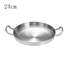(silver, 24CM) Stainless Steel Frying Pan Thickened Bbq Plate Durable Salad Bowl  Ramen