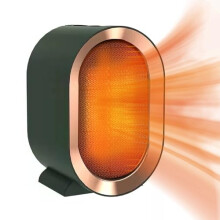 1200W Portable Ceramic Heater, Fast Heating Electric Fan Heater 2 Modes Safe Energy Saving Multiple Protection Overheating Protection Tilt Protection