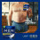 Tena TENA MEN LEVEL 2 protector 100% absorbente 10 u 3