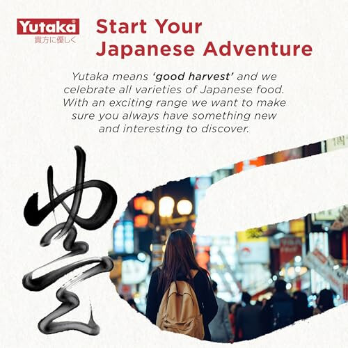 Yutaka Yuzu Ponzu Sauce 150ml 1