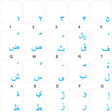 ADESIVO PER TASTIERA FARSI (PERSIANO) con SCRITTA BLU SFONDO TRASPARENTE
