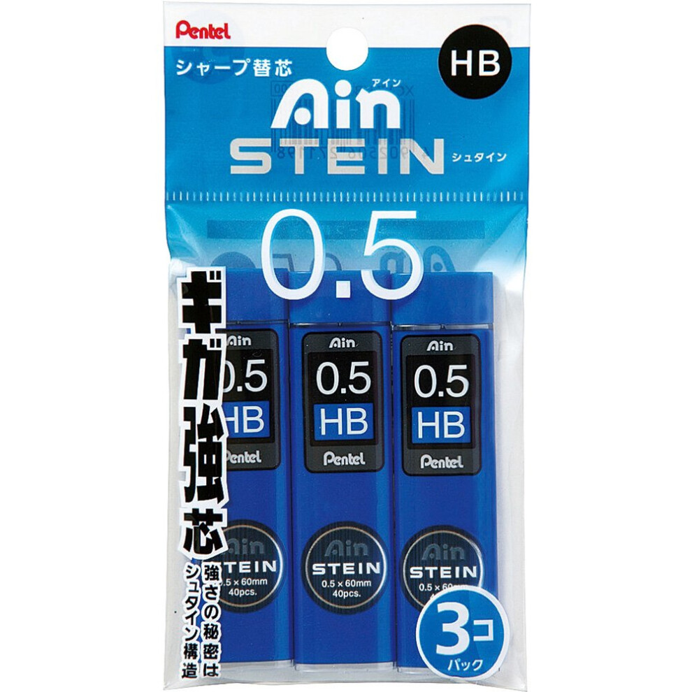 Pentel Ain Stein Mechanical Pencil Lead  0.5mm HB  40 Leads x 3 Pack (XC275HB-3P)