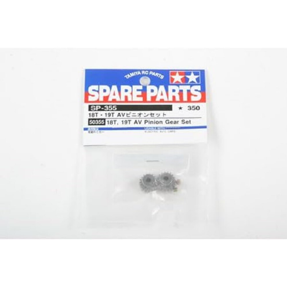 Tamiya AV Pinion Gear Set 18T/19T: CR01 TAM50355