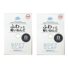 Soft Clay (2 Set white)