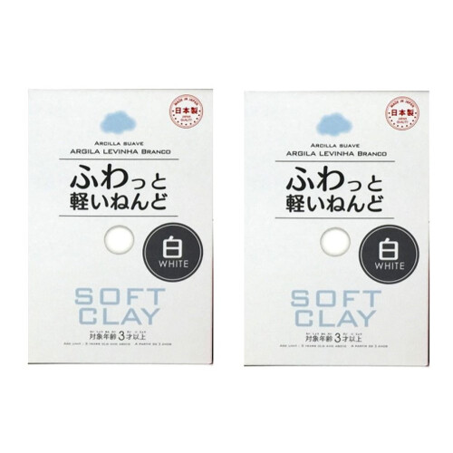 Soft Clay (2 Set  white)