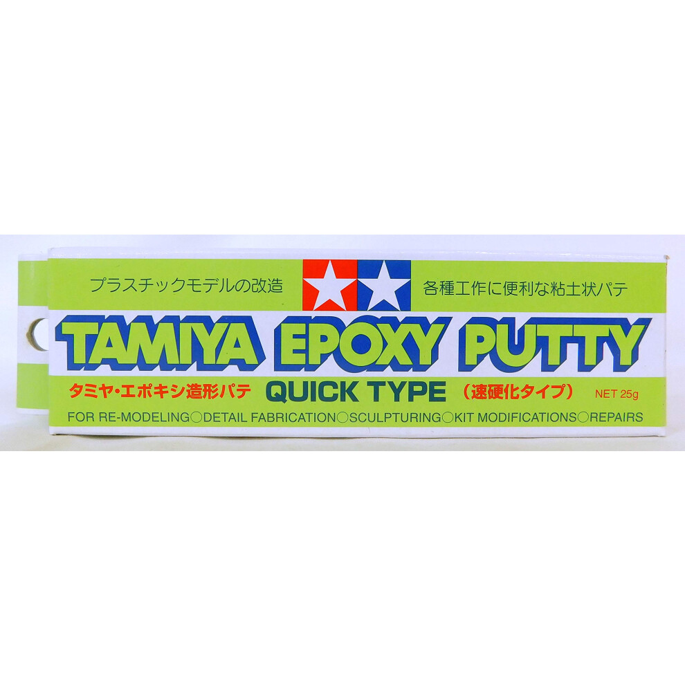 Tamiya Epoxy Putty (Quick Type)