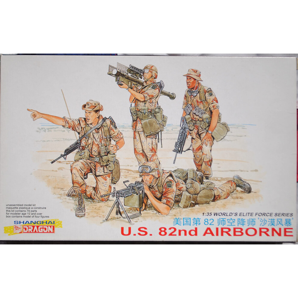 1/35 U.S. 82nd Airborne