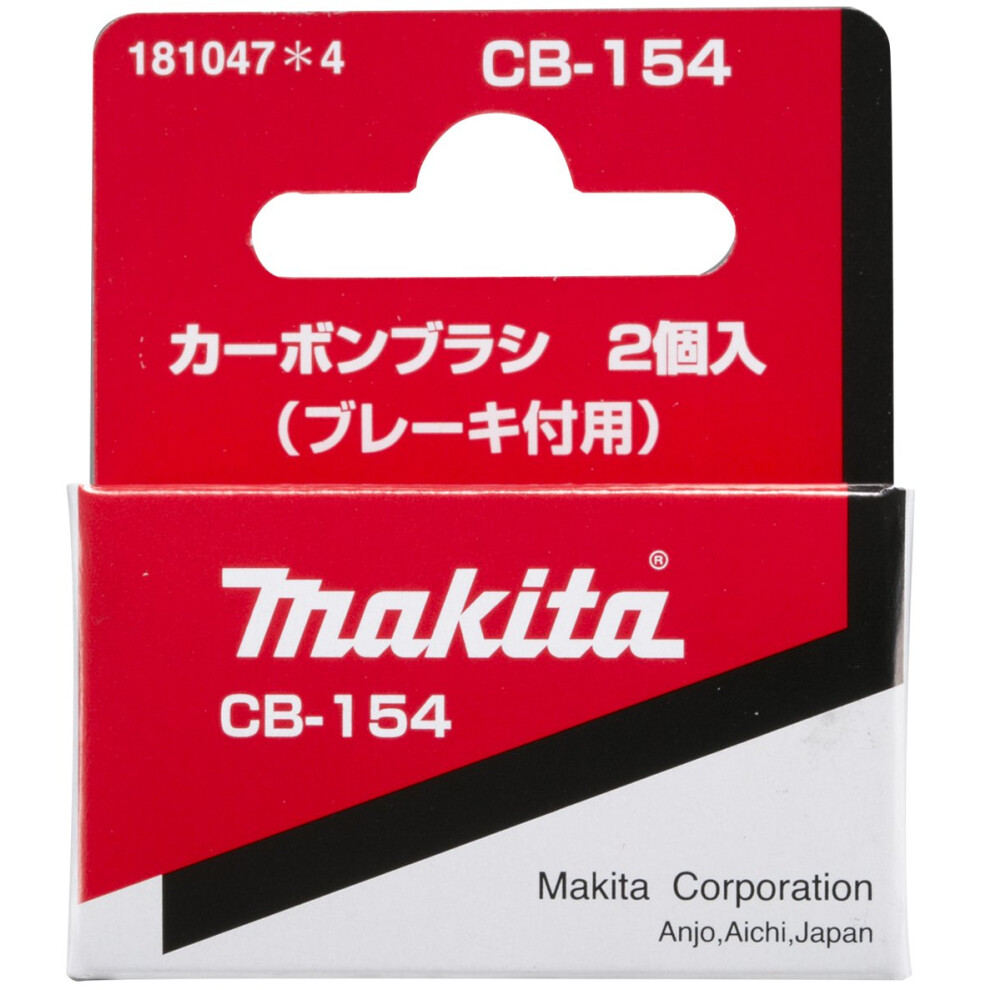 Makita 181047-4 Carbon Brush CB-154