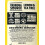 Dettol Original Source Lemon Shower Gel 6 x 250ml 5