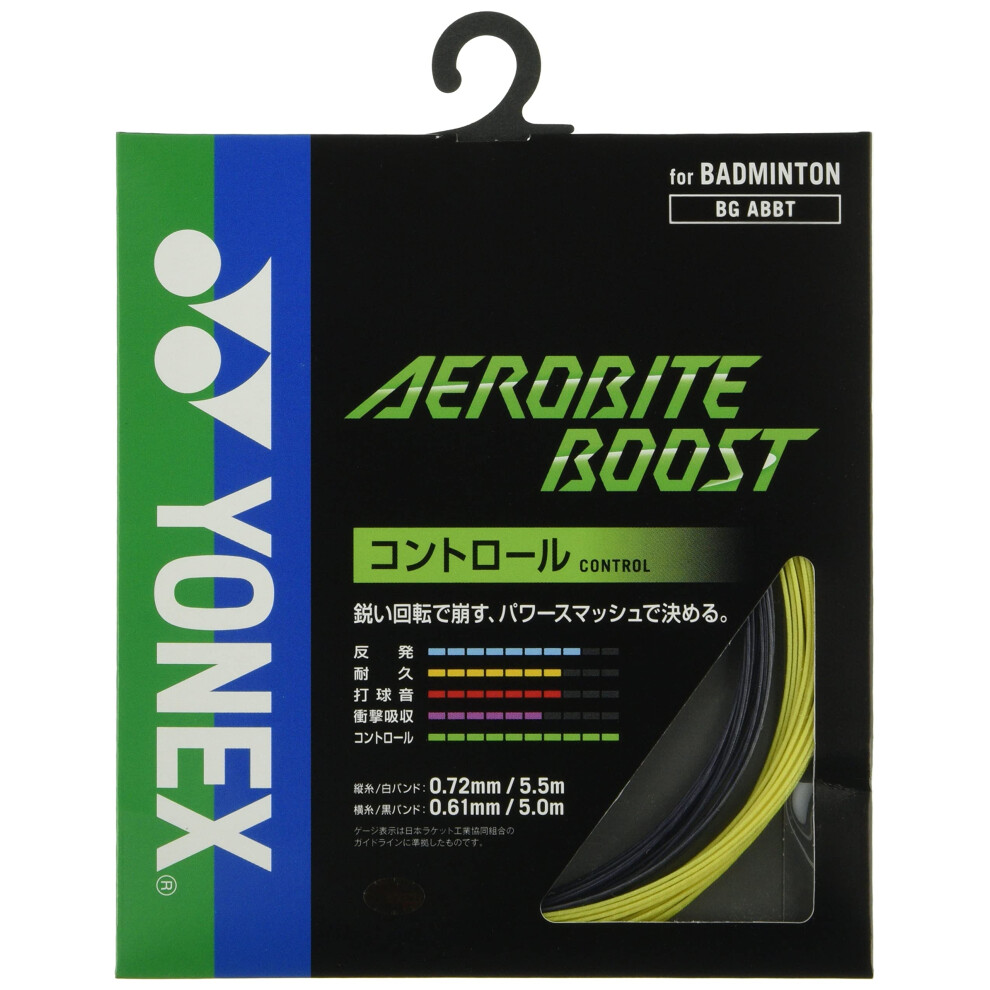 YONEX BG Aerobite Boost Badminton String (Gray/Yellow)