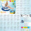 Intex Intex Floating Beverage Holder Inflatable Drink Holder Pool Tray Mega Chill 6