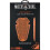 MotoGirl D3O Ghost L1 Ladies Knee / Elbow Protector Orange - Pair 3