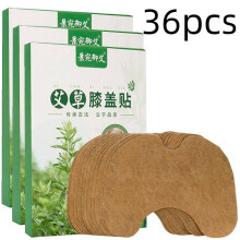 36pcs Herbal Wormwood Knee Joint Winter Pain Relief Heat Patches