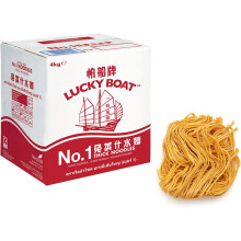 LUCKY BOAT Thick Chow Mein Noodles 4KG Restaurant Quality Noodles No.1 Thick Noodles Egg Free Noodles Bulk Noodles Stir  Chinese Noodles 4kg