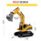 258-1 5 Channel 2.4G 1/24RC Remote-controlled Engineering Plastic Excavator Charging RC Car 15
