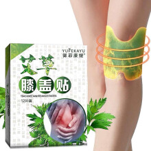 12pcs/bag Knee Patch Sticker Wormwood Extract Knee Joint Ache Pain Relieving Patches Knee Rheumatoid Arthritis Body Patch