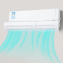 Loskii Paravento Regolabile per Condizionatore d'Aria Domestico, Baffle per Aria Condizionata, Copertura Antivento per Neonati e Bambini in Confi