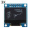 3Pcs 0.96 Inch White SPI OLED Display Module 12864 LED 1