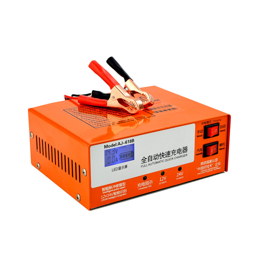 New 12V/24V Battery Charger Automatic Intelligent Pulse Repair Car Universal Motorcycle Scooter 762179078432