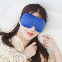 (Blue) New Developed Design Luxury Beauty Soft Sleeping Patch Eye Mask Silk Eye Blindfold For Sleep