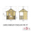 Shire  Arbour 2.6x2.3m 3