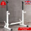 Barbell Squat Rack 250KG Weight Capacity Adjustable Height 1