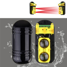 Beam Alarm Dual Photoelectric Infrared Detector Module 30m Systeem Beveiliging Thuis