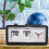 Digital Retro Quartz Alarm Clock Flip Display With Date & Time Black 1