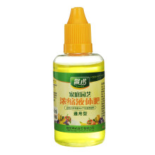 50 ml Horticulture Natürlicher Konzentrierter Flüssigdünger für Pflanzen Blumen Gräser Sukkulenten