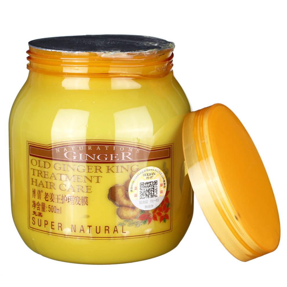 Cream Ginger Moisturizing Hair Mask Damaged Repair Hair Care Treatment Baked Ointment Hair Conditioner Dry Frizz 500Ml