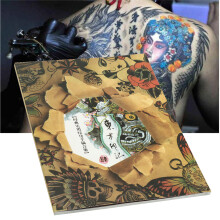 Elementi tradizionali cinesi di un libro di flash design per tatuaggi di 108 pagine
