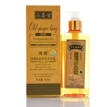 300 ml Professionelles Haar Ingwer Shampoo Haarwachstum Dicht Schnell Dickere Shampoo