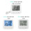 LCD Digitale Binnen Thermometer Draagbare Temperatuur Sensor Vochtigheidsmeter Thermometer Hygrometer Meter 7