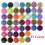 45 Kleur Fijne Poeder Rode Nagellak Set 2
