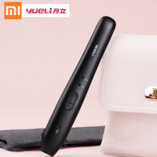 XIAOMI YueLi Draadloze Mini Haarstijl Kam 2500mAh Batterij Powerbank Draagbare LED Indicator voor Reizen H30