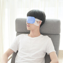 Maschera per gli occhi in grafene PMA con riscaldamento patch per gli occhi riposo sonno allevia la fatica massaggiatore per gli occhi di Xi