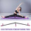 3 Bar Iron Legs Stretcher Extension Split Machine Flexibility Training Tool Training Frame 1