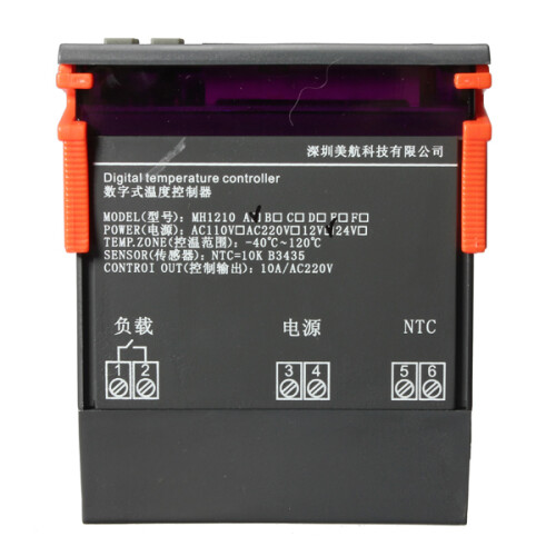 12V Digitale Temperatuurregelaar Temp met Sensor Thermostaat Controle 1