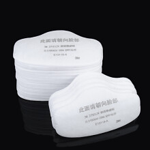 20 Stück 3701CN Filterbaumwolle für 3M 3200 3700 Gasmaske
