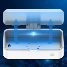 Sterilizzatore automatico UV multifunzionale per maschere spazzolini da denti telefoni cellulari biancheria intima bellezza scatola di disin