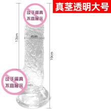 (Real stem large size transparent) Jiuai liquid silicone dildo artificial penis adult sex anal plug sex toy female masturbation toy
