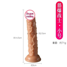 (Big bang trumpet) Jiuai liquid silicone dildo artificial penis adult sex anal plug sex toy female masturbation toy