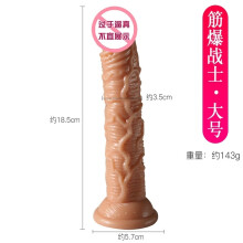 (Muscle explosion large size) Jiuai liquid silicone dildo artificial penis adult sex anal plug sex toy female masturbation toy