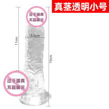 (Real stem trumpet transparent) Jiuai liquid silicone dildo artificial penis adult sex anal plug sex toy female masturbation toy
