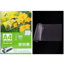 A4 Laminating Plastic Film 100 sets pack 22*31cm Plastic Coated Paper Photo File Printing Plastic Film Supplies