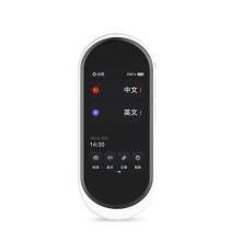 XIAOMI YOUDAO Translator 2.0 Support 28 Languages Chinese English Japanese Korean Offline Translation Machine Portable Voice Photo Translation Device