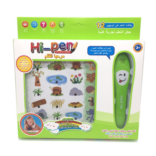 Multi functional Arabic Language Learning Reading Pen Foreign Language Learning Machine Early Education Reading Pen for Kids 1
