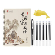 Chinese Calligraphy Copybook For Adult Children Exercise Grooves Handwriting Practice Book